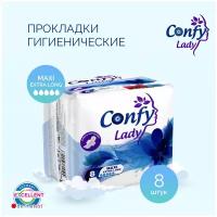 Гигиенические женские прокладки CONFY Lady, MAXI EXTRALONG, 8 шт