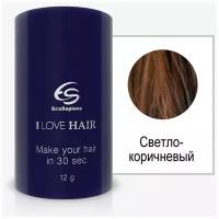 I Love Hair загуститель для волос (светло-коричневый)