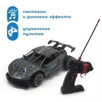 Машинка на дистанционном управлении с дымовыми эффектами DA HUA TOYS Серая