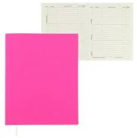 Дневник "deVENTE Pink soff"универсал. блок, офсет 1крас, белая бум.80 г/м2, 2022271