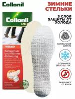 Стельки Collonil Colloped Thermo зимние, трехслойные с фольгой, размер 45