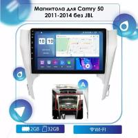 Автомагнитола для Toyota Camry 50 2011-2014 без штатного усилителя звука Android, 2-32 Wi-Fi, Bluetooth, GPS, Эквалайзер, Мульти-руль