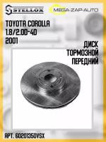 6020-1350V-SX Диск тормозной передний тойота / TOYOTA Corolla 1.8/2.0D-4D 2001