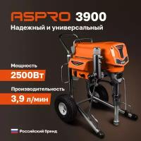 ASPRO-3900® окрасочный аппарат