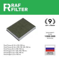 Фильтр Салона RAF FILTER арт. rf003foy