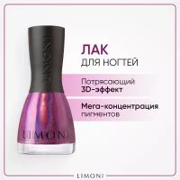 Limoni Лак для ногтей MegaShine Prism 3D, 7 мл