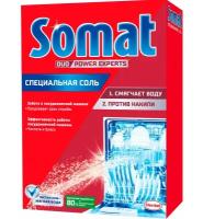 Сомат / Somat Duo Power - Специальная соль для посудомоечных машин 1500 г