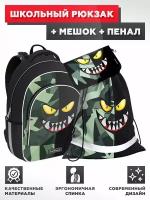 Школьный рюкзак с грудной перемычкой ErichKrause - ErgoLine 15L - Monster Smile - с наполнением (мешок + пенал)