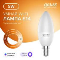 Умная лампочка Wi-Fi SmartHome E14 Свеча 5W управление голосом/смартфоном, диммируемая Gauss