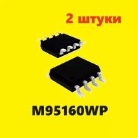 M95160 WMN6TP K835K микросхема (2 шт.) ЧИП SOP-8 схема M93C86 характеристики WMN6TP цоколевка SO8 транзистор SOIC-8 datasheet