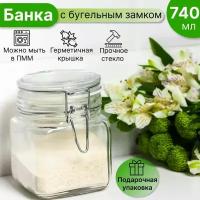 Емкость для хранения продуктов/банка для сыпучих, универсальная, 1шт