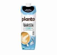 Напиток кокосовый с соей Planto Barista 1л, Россия