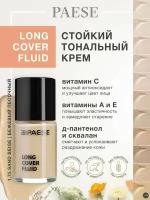 Стойкий увлажняющий тональный крем Long cover fluid 1.75