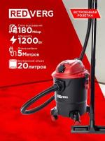 Пылесос RedVerg RD-VC1200S-20P