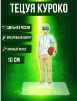 Аниме фигурка акриловая Баскетбол Куроко Kuroko is Basketball Тецуя Куроко