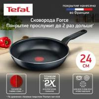 Сковорода Tefal Force 24 см 04218024