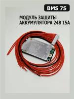 Контроллер заряда, BMS плата для аккумулятора 10S 36V 15А с балансировкой