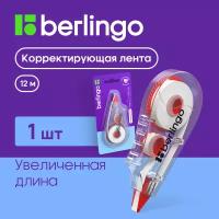 Корректирующая лента Berlingo, 5 мм*12 м