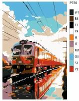 Детская картина по номерам P739 "Поезд" 20x30
