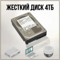 Жесткий диск 4TB HGST HUS724040ALE64