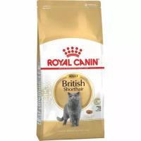 Royal Canin British Shorthair Adult PRO 13 кг