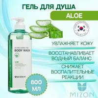 Гель для душа с экстрактом алоэ MIZON MY RELAXING TIME BODY WASH ALOE