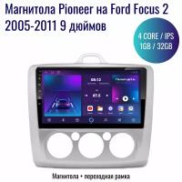 Автомагнитола Pioneer Android Ford Focus 2 2005-2011 / 4 ядер 1Gb+32Gb / 9 дюймов / GPS / Bluetooth / Wi-Fi / штатная магнитола / 2din / навигатор /