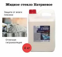 Жидкое стекло натриевое 4 кг (Ecolux)