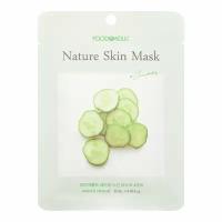 FOODAHOLIC NATURE SKIN MASK #CUCUMBER Тканевая маска для лица с экстрактом огурца 25г