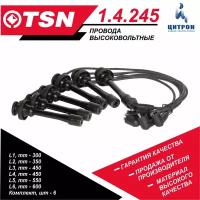 Провода высоковольтные (комплект 6 штук) TSN 1.4.245 MITSUBISHI PAJERO II Pajero Sport