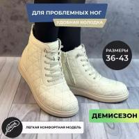 Демисезонные кожаные ботинки весна осень