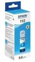 Картридж Epson C13T06C24A 112C, голубой