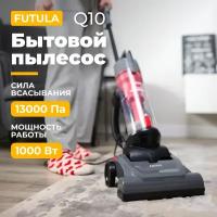 Проводной пылесос Futula Vacuum Cleaner Q10