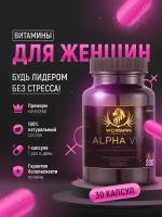 Витамины для женщин (Women's vitamins) комплекс витаминов для женского здоровья WowMan WMWOMENS030 Alpha Vit, 30 таблеток