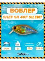 Воблер TsuYoki CHEF SR 40F silent 200