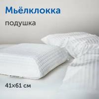 Ортопедическая подушка икеа Мьёлклокка МП, 41х61 см