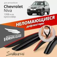 Дефлекторы окон неломающиеся Voron Glass серия Samurai для Chevrolet Niva 1998-н.в. накладные 4 шт