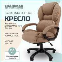 Компьютерное кресло для дома и офиса CHAIRMAN HOME 434, ткань велюр, бежевый