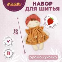 Набор для шитья (изготовления) игрушки "Miadolla" AT-0411 Арома Куколка