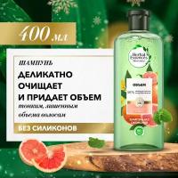 Шампунь Herbal Essences Белый грейпфрут и мята, 400 мл