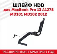 Шлейф жесткого диска HDD для ноутбука Apple MacBook Pro 13 A1278, MD101, MD102, 2012