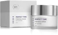 Holy Land Подтягивающая маска PERFECT TIME Firming Mask 50мл