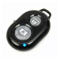 Кнопка дистанционного управления Bluetooth черного цвета для телефонов (Iphone/Samsung/Xiaomi/Honor/LG и др.) и экшен камер