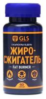 Жиросжигатель Fat Burner GLS для похудения, 60 капсул по 350 мг 9464488