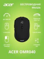 Мышь беспроводная Acer OMR040 (ZL.MCEEE.00A)