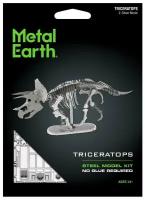 Cборная модель Metal Earth: Скелет Динозавра - Трицератопс