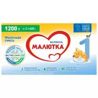 Смесь Малютка (Nutricia) 1 (с рождения) 1200 г