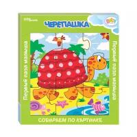 Рамка-вкладыш Step puzzle Baby Step Черепашка (89052), элементов: 9 шт