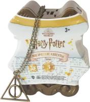 Капсула сюрприз Гарри Поттер 3 серия + кулон Дары смерти набор / Капсула сюрприз Harry Potter с кулоном