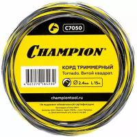 Корд триммерный (леска) CHAMPION Tornado 2.4мм* 15м (витой квадрат) C7050